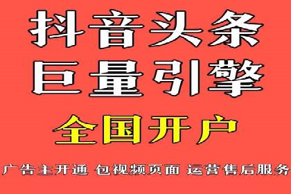 百度广告推广收费模式及某行业应用案例