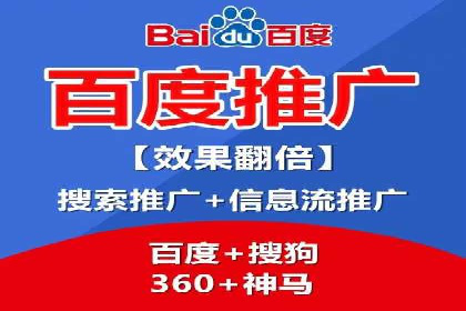 SEM竞价专员如何提升用户体验