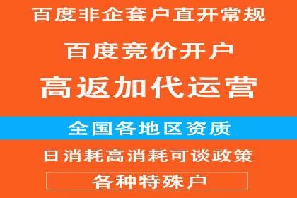 信息流优化提升转化率案例分析