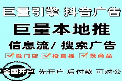 开户返点模式在电商行业的成功案例